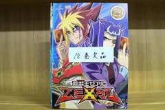 2026年最新】遊戯王zexal dvdの人気アイテム - メルカリ