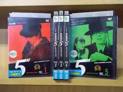 DVD 探偵事務所5’Another Story 1～5巻セット(未完) ※ケース無し発送 レンタル落ち ZP251