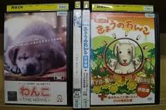2026年最新】動物のお医者さん dvdの人気アイテム - メルカリ