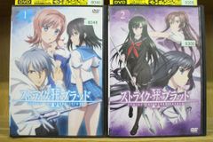 ストライク・ザ・ブラッド Ⅴ 全巻セット DVD - メルカリ