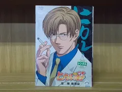 2026年最新】ヒカルの碁 DVD セットの人気アイテム - メルカリ