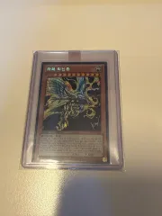 遊☆戯☆王 ラーの翼神竜 LB01-KR003 出品