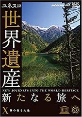 コスタリカの奇跡 ～積極的平和国家のつくり方～ [DVD] - メルカリ