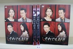 男が愛する時 ノーカット版 DVD-BOX1〈6枚組〉BOX-2 4枚組 - メルカリ
