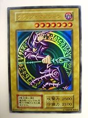 遊戯王 美品クラス ブラックマジシャン レリーフ アルティメットレア