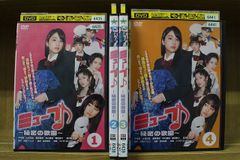 ケース付 今夜はコの字で Season2 DVD 全3巻 全巻セット - メルカリ