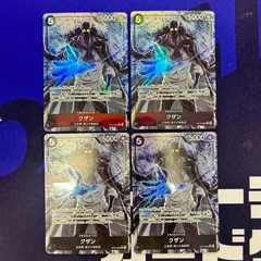 クザン　パラレル　4枚セット