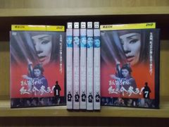 今村昌平監督(+脚本参加)作品 DVD 4本セット 左幸子/渡辺美佐子/沖山