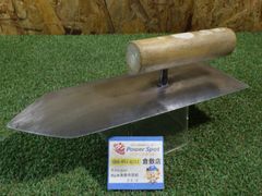 左官鏝 山西 別誂 義春作 【150mm】 - メルカリ