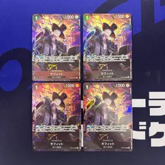 ラフィット　パラレル4枚セット