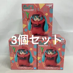 未開封 ガンダム45周年×初音ミク シャアザクぐるみ 初音ミクver. フィギュア 3個セット SF4251 c107