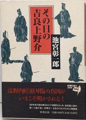 天神万華鏡 〜常盤山文庫所蔵 天神コレクションより〜」図録 - メルカリ