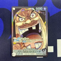マーシャル・D・ティーチ　リーダーパラレル