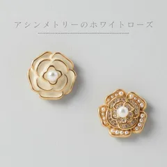 ♯15 ❤︎24時間以内発送❤︎痛くないイヤリング パール　ジルコニア　フラワー　花　ローズ　ゴールド　エレガント　シンプル　セレモニー　フォーマル　デイリー　上品　高見え