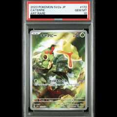 PSA10】エーフィ&デオキシスGX SR 177/173 1枚 - メルカリ