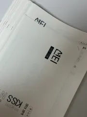 ションT 現場専用 英語 実戦模擬試験 7回分