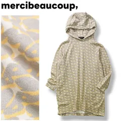 メルシ―ボークー mercibeaucoup 総柄 7分袖フーディー パーカー♪のサムネイル