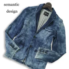 semantic design セマンティック デザイン 通年★ ムラ加工 スウェット デニム スリム テーラード ジャケット Sz.S メンズ