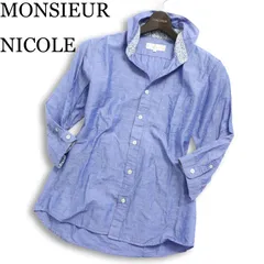 MONSIEUR NICOLE ムッシュ ニコル 春夏★ 麻 リネン混 7分袖 シャンブレー シャツ Sz.46 メンズのサムネイル