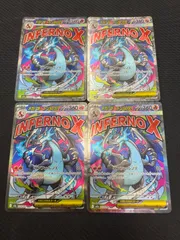 ポケモンカード　メガリザードンex ma 4枚