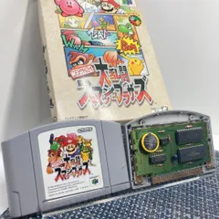 【フルメンテナンス】ニンテンドー64 大乱闘スマッシュブラザーズ 箱付き