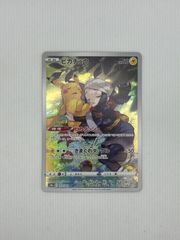 ピカチュウ CHR S10a ダークファンタズマ 073/071 2枚セット - メルカリ