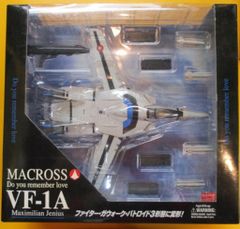 やまと 1/60 完全變形版 VF-1A 馬克斯機