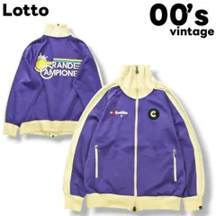 【レアデザイン】 00s ヴィンテージ ロット カルチェット Lotto calcetto トラック ジャケット ラグランスリーブ 46 パープル メンズのサムネイル