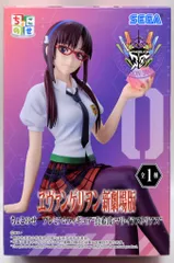 セガ ちょこのせプレミアムフィギュア ヱヴァンゲリヲン新劇場版 真希波・マリ・イラストリアス