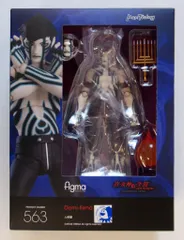 マックスファクトリー figma 人修羅 563