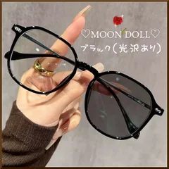 【2WAY】調光レンズ伊達メガネ＆サングラス/UVカット*黒