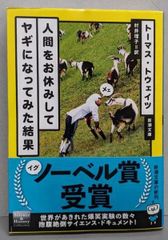 頭脳管理のノウハウ 大脳パワーを呼びさませ PHP研究所 大島 正光 中古】頭脳管理のノウハウ─大脳パワーを呼びさませ／大島 正光／PHP