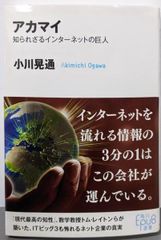 頭脳管理のノウハウ 大脳パワーを呼びさませ PHP研究所 大島 正光 中古】頭脳管理のノウハウ─大脳パワーを呼びさませ／大島 正光／PHP