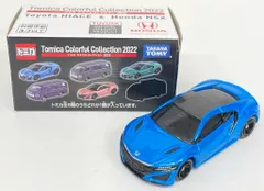 タカラトミー トミカ カラフルコレクション 2022 ホンダ NSX/ブルーのサムネイル
