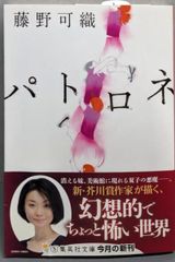頭脳管理のノウハウ 大脳パワーを呼びさませ PHP研究所 大島 正光 中古】頭脳管理のノウハウ─大脳パワーを呼びさませ／大島 正光／PHP