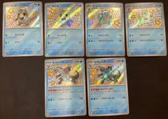 【今だけ割引】ポケモンカード セグレイブ 進化ライン S 6枚セットのサムネイル