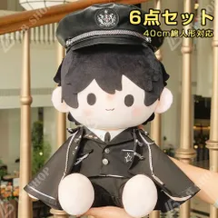 ぬいぐるみ服 6点セット 軍服 ぬい服 40CM綿人形に適用 無属性 着せ替え 衣装 ミリタリー風 黎明の角笛 黎明ラッパ Horn of Dawn 黒制服 華やか かっこいい 可愛 祝日 誕生日 友達へ プレゼント