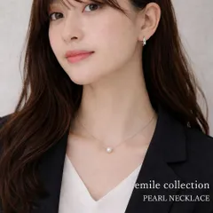 即日配送 送料無料 ネックレス ステンレス製 一粒パール レディース  ショートネックレス パールネックレス スワロパール パール シンプル 結婚式 二次会 ママコーデ 大人 可愛い ギフト 30代 40代 50代 emile0400