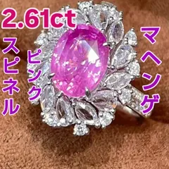 2026年最新】マヘンゲ産の人気アイテム - メルカリ