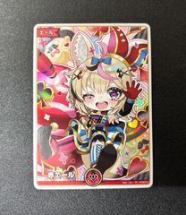 ホロライブカードゲーム 尾丸ポルカ SY 赤エール - メルカリ