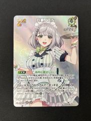 二人きりのアンコール 尾丸ポルカ RR ヴァイスシュヴァルツ ホロライブ