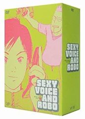 セクシーボイスアンドロボ DVD BOX 全4巻 松山ケンイチ 大後寿々花