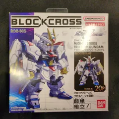 バンダイナムコ BLOCKCROSS 機動戦士ガンダムSEEDFREEDOM マイティーストライクフリーダム