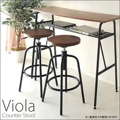 カウンタースツール Viola（ヴィオラ） KNC-026M バースツール 丸座面 天然木 360度回転 レバー式昇降 脚置き付き スチール 送料無料 [8659]のサムネイル