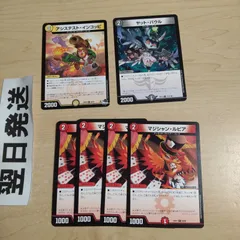 j マジシャンルピア、アシステストインコッピ、ヤットパウル