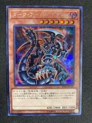 遊戯王 アストログラフ・マジシャン アストログラフマジシャン 25th