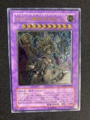 遊戯王】 古代の機械究極巨人 旧レリーフ - メルカリ