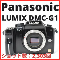 L18[7115E] パナソニック Panasonic LUMIX DMC-G1 ボディ 【ショット数 2，303回】のサムネイル
