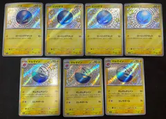 ビグシーex マルマインex トレーディングカードセット PK-PCG1-042 マルマインex ☆ | ポケモンカード,PCGシリーズ,拡張