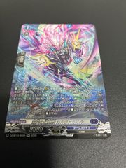 ヴァンガード 幻真星戦 紫炎の幻真獣 カルヴァネイル - メルカリ